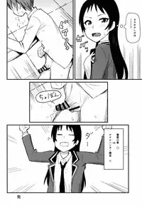 (C89) [Uozanoko (Siba)] Kajou-senpai ni Chinpo Misete Semattemita. (Shimoneta to Iu Gainen ga Sonzai Shinai Taikutsu na Sekai)