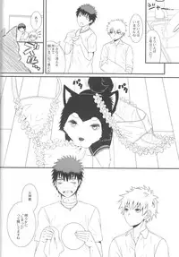 (SPARK7) [natural calamity (Kurohoshi Hachiko)] Kuroko to Kagami to Tokidoki Nigou to (Kuroko no Basuke)