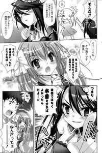 COMIC Mangekyo 2015-09