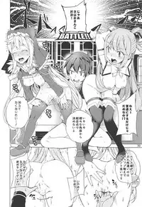 (C93) [Waffle Doumeiken (Tanaka Decilitre)] Kono Subarashii Megami-tachi to 3P o! (Kono Subarashii Sekai ni Syukufuku o!)