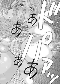 [Tenjiku Rounin] 肉の塔 Ch. 01-07