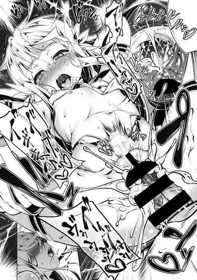 Koukotsu no Kishi Elfina Kouki na Elf Kishi ga Ochiru made~