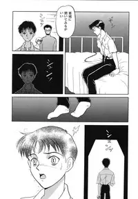 [Anthology] ProjectE Dainiji Chuukanhoukoku (Neon Genesis Evangelion)
