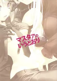 (C81) [Nilitsu Haihan (Nilitsu)] Master no Iu Toori | As Master Says (Fate Zero) [English] =TV=