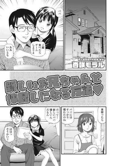 COMIC Penguin Club 2023-05