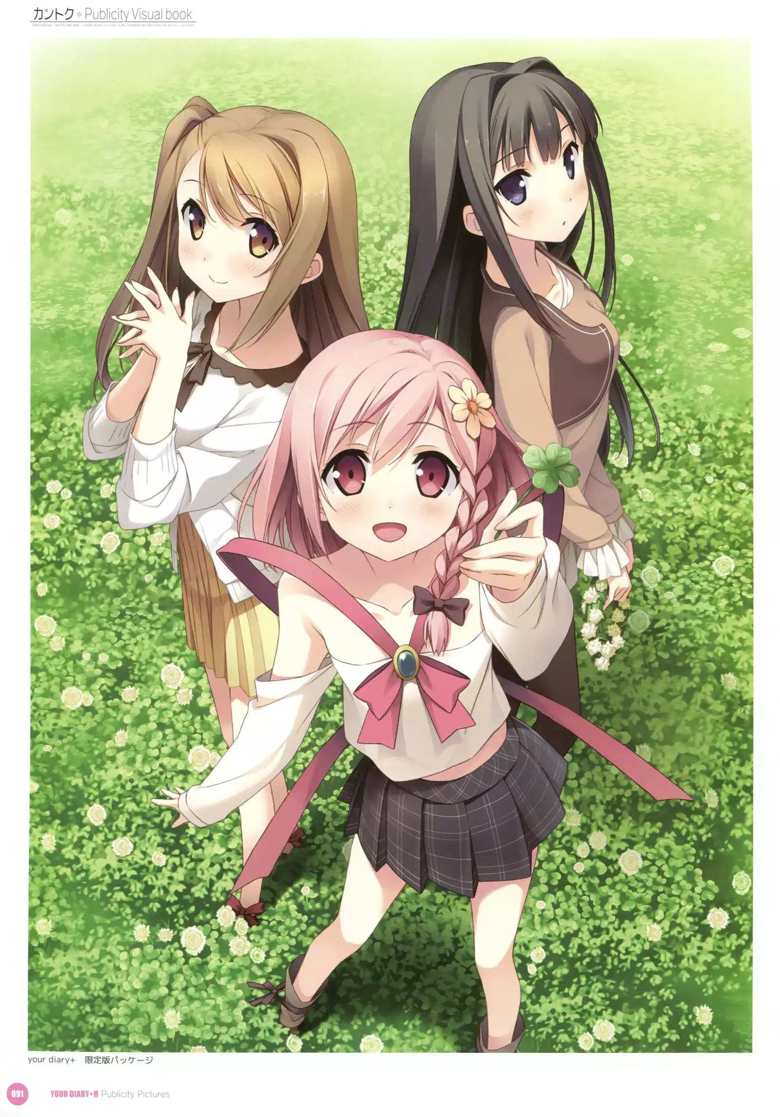 カントク Publicity Visual book