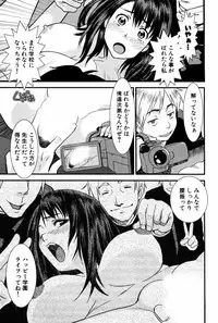 [Tsukigami Hiroshi] Tayu Puru [Digital]