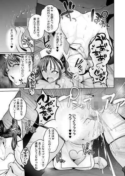 COMIC HOTMILK 2024-08