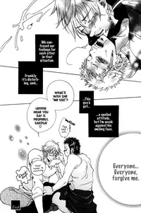 [Kijima Hyougo] Giocatore, Houkaku Keikaku. - To capture a giocatore. [English] [Blissful Sin]