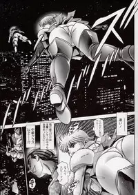 [Chataro] Nami SOS! Naoko Black Bird Hen