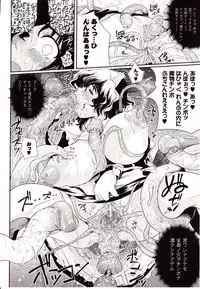 Comic Unreal 2009-10 Vol. 21