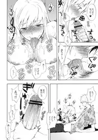 (SC49) [Aa Aishiteru (Taishow)] Oshino-san-chi no Shinobu-chan. Bansoukou Hen (Bakemonogatari)