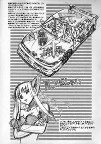 [G-Power! (Gody, SASAYUKi)] G-Power! Special Presents 2003.