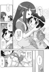 Comic Sigma Volume 9