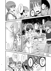 [valssu (Charu)] Roshutsu Shoujo Yuugi Aida [Digital]