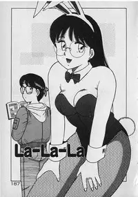 [Shinohara Tesshou] Onegai Oneesama!