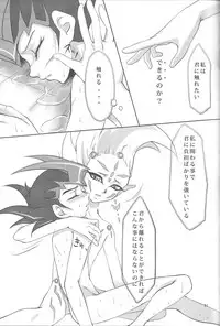 (Yokohama Duel Carnival) [ACID-BASE, Neo Wing (Mutsuki Yotsuka, Saika)] IMITATION BLACK (Yu-Gi-Oh! ZEXAL)