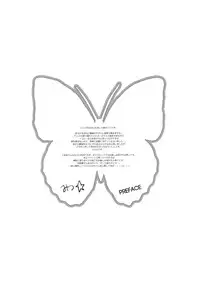 (C82) [SEM;COLON (Mitsu King)] Higher Than Dark Sky (Accel World) [English] [desudesu] [Incomplete]