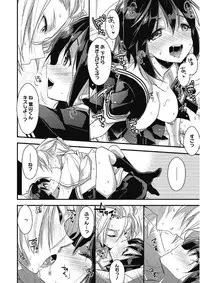 [Anthology] Kono Subarashii Otome ni Syukufuku o! [Digital]