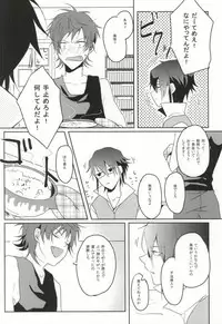 [Lilium (Amau Yuu)] Pink (K)