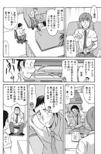 Namaiki! 2012-08 [Digital]