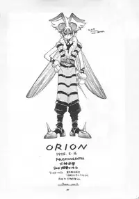 [Bakugeki Monkeys (Inugami Naoyuki)] ORION (Darkstalkers)