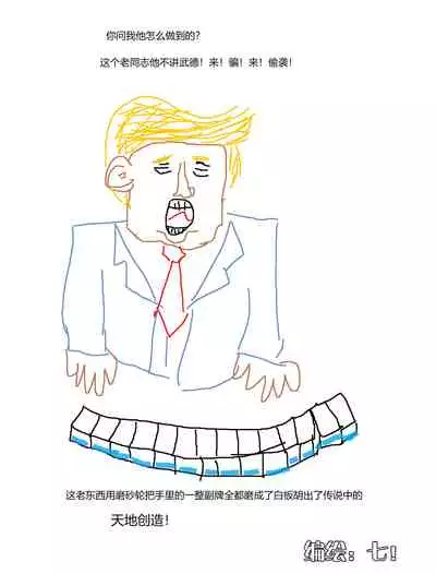 组内第四届接龙游戏