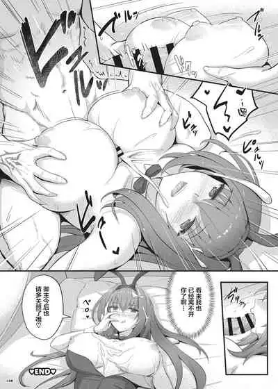 Nyuukyou Tokuiten Zuridea