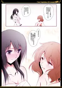 [Bijutsubu (Shiduki Michiru)] Euphobian no Hibiki - Euphobian will resound. (Hibike! Euphonium) [Digital]