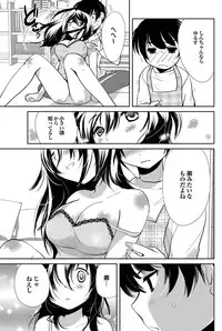 COMIC Purumelo 2011-09 [Digital]