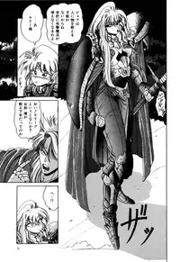 [nakahata yoshihiro] Healthy Carnival