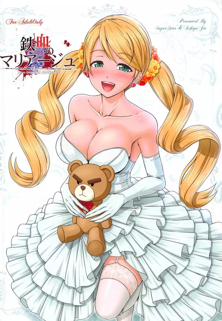 Tekketsu no Mariage - Iron-blooded MARIAGE