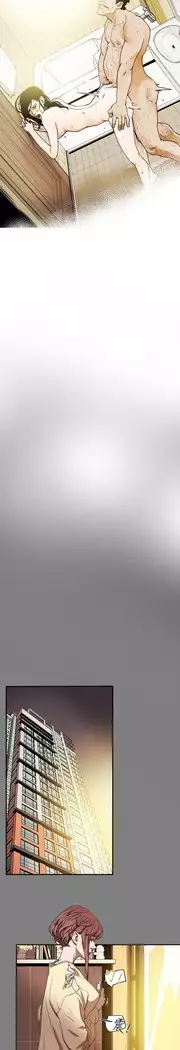 Honey trap 甜蜜陷阱 ch.8~18