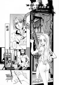 (C68) [70 Nenshiki Yuukyuu Kikan (Endou Okito)] CLOCK WORK MERVEILLES [Chinese] [复托个人汉化]