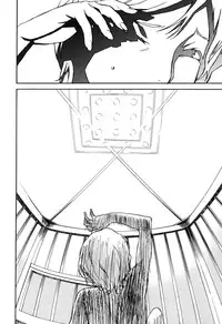 [Miura Takehiro] DOMINANCE -Toraware no Zettou Hen- [Chinese] [正人君子路过汉化]