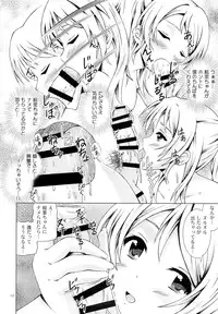 (CT24) [Special☆Week (Fujishiro Seiki)] Eli Live! (Love Live!)