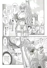 [Kusunoki Rin] Anata ga Miteiru.