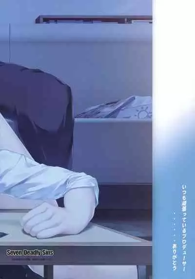 (COMIC1☆17) [Seven Deadly Sins (homu)] Kyou no Dekigoto Asakura Toru | Today's Affair Asakura Toru (THE iDOLM@STER: Shiny Colors) [English] [Project Valvrein]