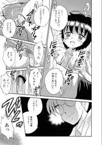 [Anthology] Chichi Milk