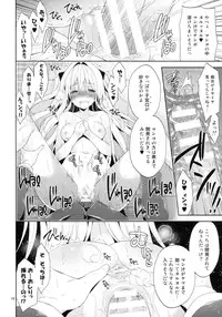 (C85) [Sorairo March (Narusawa Sora)] Ryoujoku March Yami the early 2 (To LOVE-Ru Darkness)