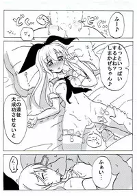 [Circle of Kenkyo] Shimakaze Ensei (Kantai Collection -KanColle-)