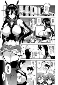 (C87) [Σ-Arts (Mikemono Yuu)] Senkan Tall Girl (Kantai Collection -KanColle-) [Chinese] [无毒汉化组]