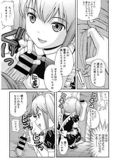 [Anthology] LQ -Little Queen- Vol. 58 [Digital]