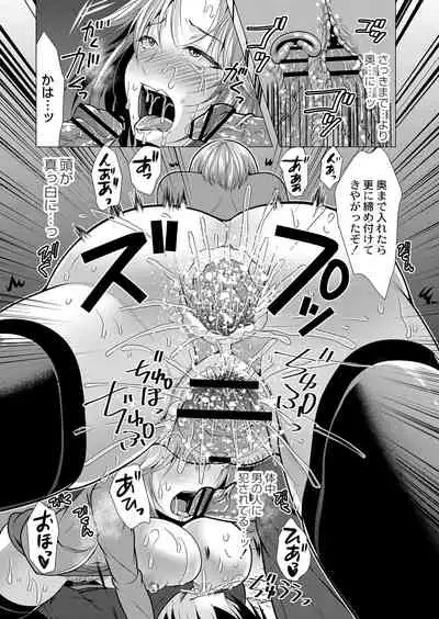 COMIC Reboot Vol. 25