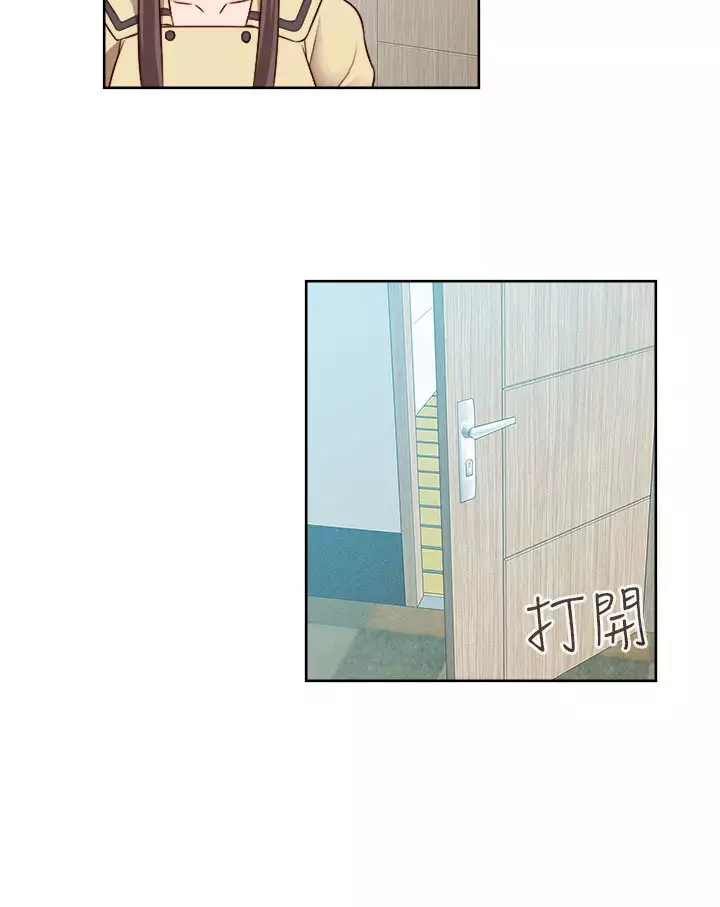 H-Campus H校园<第2季> Ch.47~55 中文