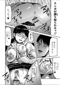 [Yamada Tahichi] Tsuma to Batsu [Digital]