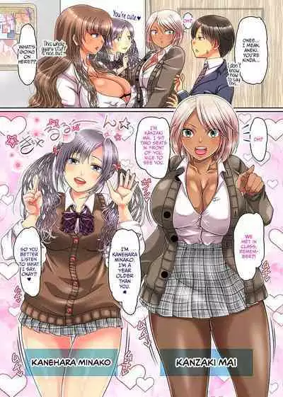 [Hazakura Momo] Onee-chan ni Ai ni Kita dake nanoni!? Ane to sono Tomodachi ga Boku no are o Ki ni Icchatte Gal Harem! | I Just Came to See My Sister, but She and Her Friends Liked My Cock and Became My Gyaru Harem [English]