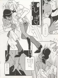 (C45) [MünchenGraph (Kita Kaduki, Mach II)] Hara Hara Dokei Triangle (Futari no Lotte, Yadamon, Fujiko Fujio SF Tanpenshuu)