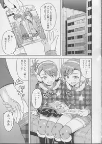 (C83) [PLANT (Tsurui)] Ami Mami Mind 3 (THE IDOLM@STER)