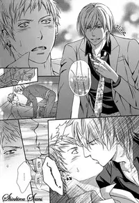 [Kaneko Ako] Hamerare Host [English] [Shinkirou Scans]